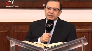 المزمور الأول الأخ يوسف رياض إجتماع الحرية 