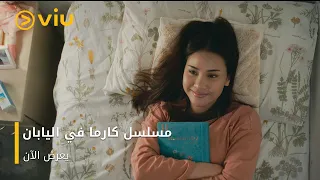 قصة فتاة تخدع الجميع من أجل الحفاظ على وظيفة مع ممثلة مشهورة 