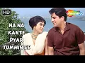 Lagu Na Na Karte Pyar Tumhin Se | Jab Jab Phool Khile | Mohammed Rafi \u0026 Suman kalyanpurkar Hit Songs