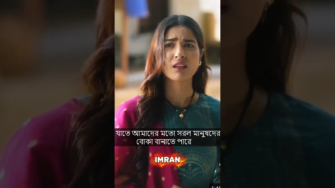 গরীব ছেলে যখন কোটিপতি নাটক পার্ট ৮ poster