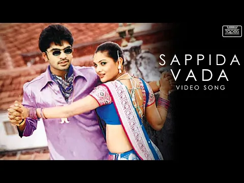 Download MP3 Sappida Vada Video Song | Kuththu | Silambarasan | Divya Spandana | Srikanth Deva