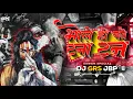 भोले हो गए टनाटन | Bhole Ho Gaye Tanatan | Remix Dj Grs Jbp | Sawan special