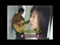 【溫拿說書】一個屋簷下2插曲《ひだまりの詩》《溫暖的詩句》，Le Couple-(OFFICIAL MUSIC VIDEO)-(中日歌詞)@winner945la
