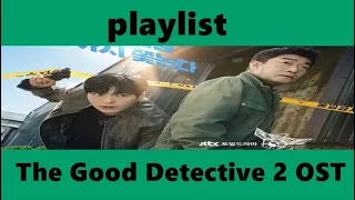 Download Playlist The Good Detective 2 OST MP3