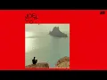 Joel Corry - Be Alright (UK House Mix)