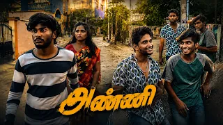 Sister-in-Law Short film❤️ |Attakathi #shortfilm #contentvideo