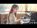 Download Lagu 제이(Jey)의 감성적인 플레이리스트 공부할 때 듣기 좋은 노래 #플레이리스트 #음악 #kpop #노래 #제이 #music #카페 #공부 #감성 #뮤토리 #MUTORY #격려