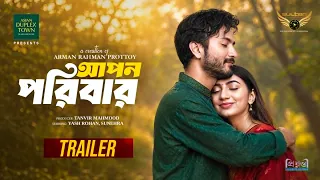 Apon Poribar | Official Trailer | Yash Rohan | Sunerah | Bangla Natok