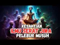 Lagu Ajian Serat Jiwa Kesaktian Tiada Tara