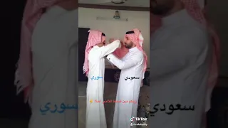 سعودي وسوري تحدي لبس الشماغ  سعودي وسوري تحدي لبس الشماغ