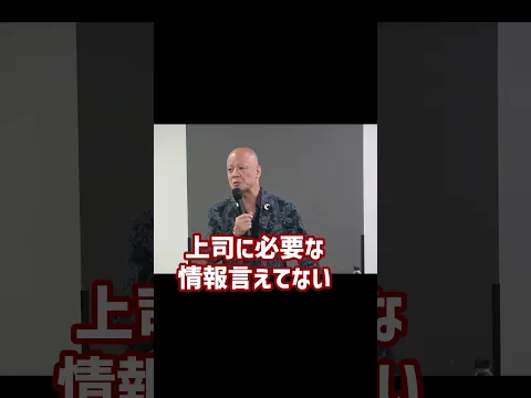 信頼される人は、報連相が早い