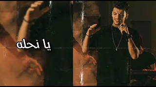 حالات واتس مهرجانات       حوده بندق  اسمي بس كبير عليكي امشي بالعيب اللي فيكي    دندنها
