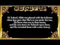Download Lagu 048. Surah Al-Fath (The Victory)