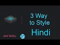 React tutorial in Hindi style in ReactJs