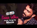 Lagu Nivas Re-Visits | Enna Idhu - Nala Damayanthi  | Ramesh Vinayakam | Tamil Cover Songs by Nivas