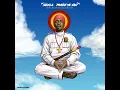 Give Thanks (Remastered 2022)
