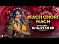 Lagu NACH CHORI NACH BANJARA OLD SONG - {HOUSE MIX} - DJ SURESH SR OFFICIAL 