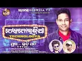 Song TECHNOLOGYA #dhemssa tv