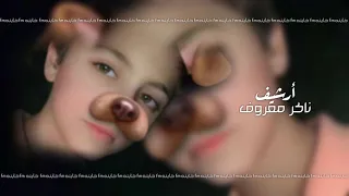 أرشيف عراقي ناكر معروف كنت بعيني كلش غالي تبطئ مميز 