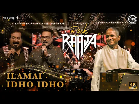 Download MP3 Ilaimai idho idho | Rock With Raaja Live in Concert | Chennai | ilaiyaraaja | Noise and Grains