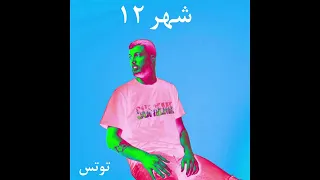                           مروان موسى   شهر اتناشر               دندنها