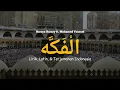 Download Lagu Al-Fakkah - Horeya Boraey ft. Mohamed Youssef l Lirik, Latin, \u0026 Terjemahan Indonesia