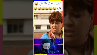 تبون الاصل والباقي تقليد الاعلام الجزائري 