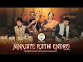 Download Lagu NINNAIYE RATHI ENDRU | SHARRETH | JANAKI IYER | RANJAN | CHANDRAJITH |