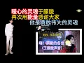 Lagu 中文字幕  Tell The Truth 8 | 美国灵媒用灵盒听见于朦胧委屈哭泣 | 幕后的主使者：他生前不连累人，苦不言说；离世后用尽灵魂能量说出真相！