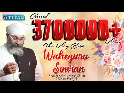 Download MP3 WAHEGURU SIMRAN -AMRITVELA TRUST