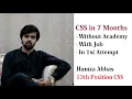 CSS in 7 Months with Job and without Academy Hamza Abbas CSS 13th Position
