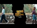 Download Lagu Xutyo Pirim || New nepali song 2025 || eleena chauhan ||Chhutyo pirim