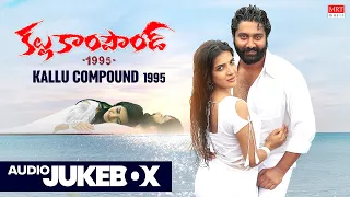 Kallu Compound 1995 Movie Audio Jukebox | | Ganesh, Aayushi Patel | Sai Srinivas | MRT Music |