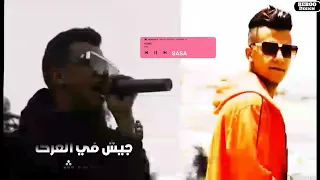 حلات وتس عصام صاصا مهرجان 2020 مهرجان اسمع حضرت يابني انا جيت 
