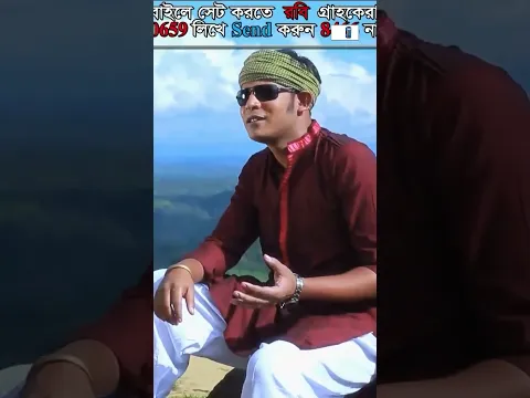 Cd choice Hit's Bangla song  #cdchoice #musicvideo #banglasong #imranmalik