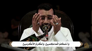 دعاء أبي حمزة الثمالي الرادود ملا مرتضى قريش Dua Abu Hamza Thumali MURTADA QURISH 