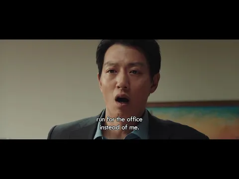 Long Live the King (2019)