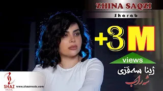                          ژینا سەقزی   شەراب دندنها