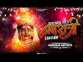 Download Lagu Dj Ravi Abn - Maa Bamleshwari Ne Banwaya || मां बमलेश्वरी ने बनवाया || Remix #NavratriSpecial2025