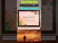 Lagu Hukum Mengucapkan MasyaAllah Tabarakallah  #islam #kajiansunnah #viral #sunnah #fyp #nasihatislam