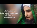 Download Lagu Qosidah Mughrom - مُغْرَمْ
