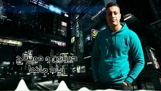 مهرجان ياما في السجون مظاليم 