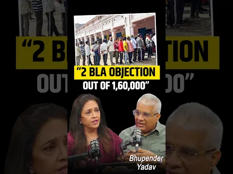 “Only 2 Out Of 1,60,000 BLAs Raised Objections On Ground In Bihar” Bhupender Yadav