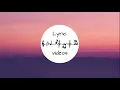 Mawell - La Triple M (Letra/Lyrics)
