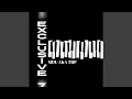 Download Lagu Exclusive 7