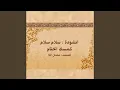 Download Lagu سلام سلام