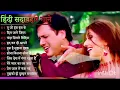 Download Lagu Tu Jo Huns Huns ke Sanam Mujhse Baat 🥰 Song // Raja Bhaiya 2002 🥰🔊Govinda ka song🥰🔊😬