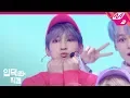 Download Lagu [입덕직캠] 세븐틴 원우 직캠 4K 'Snap Shoot' (SEVENTEEN Wonwoo FanCam) | @MCOUNTDOWN_2019.9.19