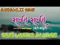 Download Lagu sawari sawari garhwali song lyrics in hindi, sawari sawari indar arya kumauni song