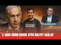 Download Lagu RAGANIMO: XM OO DHAGAHA KA GARAACDAY BURCADII FALASTINIYIINTA | XM O MARWAN BARQUUTI SHARUUD KA